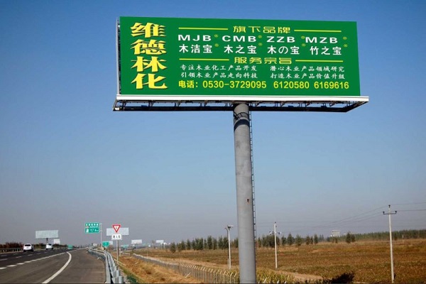 維德林化