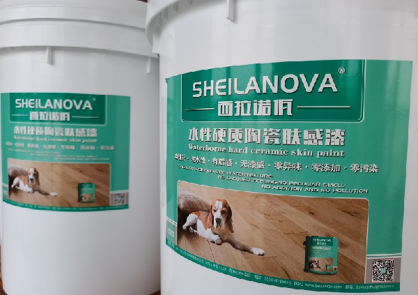 SHEILANOVA西拉諾佤-水性硬質(zhì)陶瓷膚感漆
