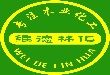 木材漂白耐黃變劑