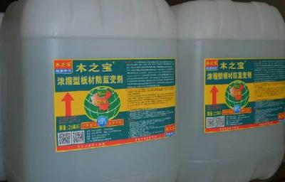 濃縮型板材防藍(lán)變劑